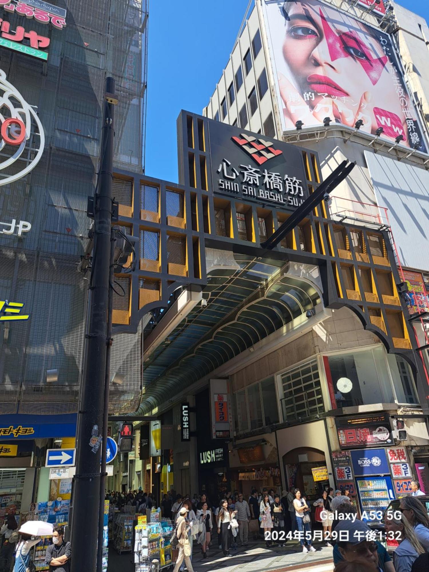 Appartement 西成千本北テラスハウス Ōsaka