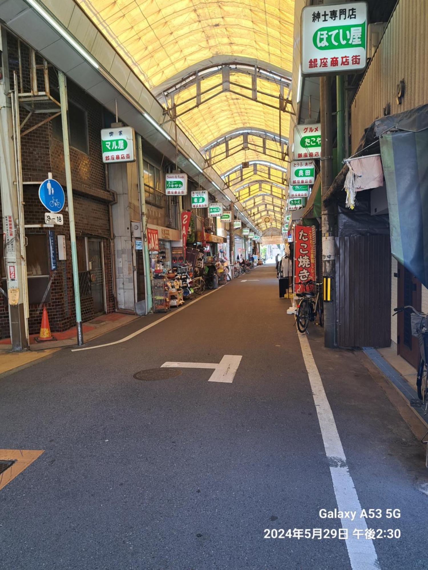 Appartement 西成千本北テラスハウス