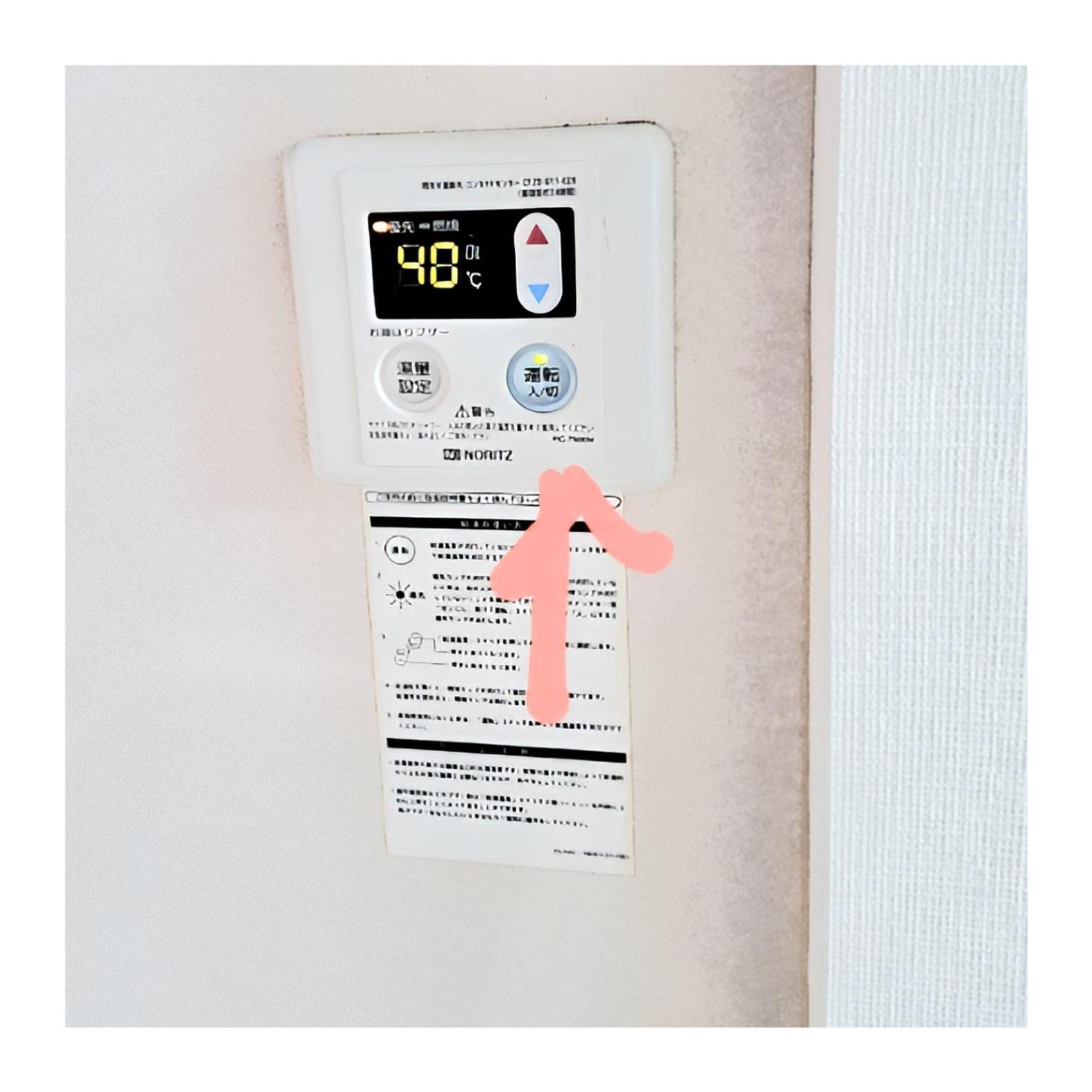 Appartement 西成千本北テラスハウス Ōsaka