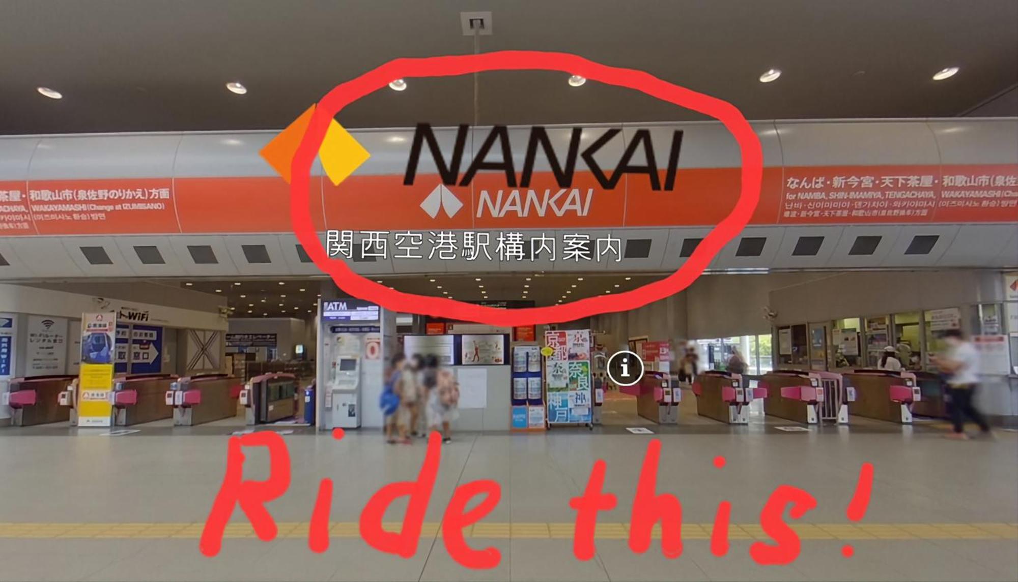 西成千本北テラスハウス * Ōsaka
