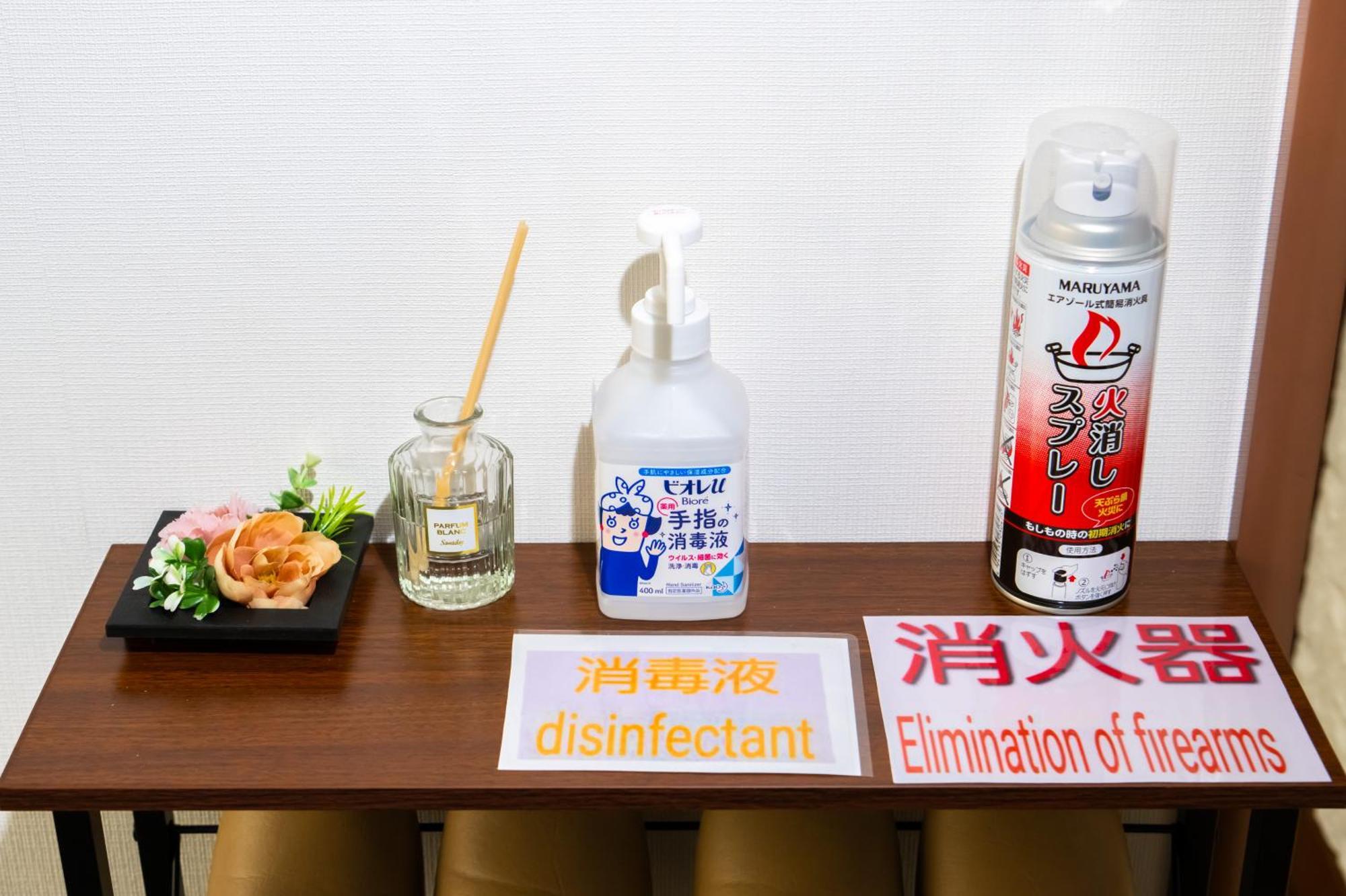 Appartement 西成千本北テラスハウス
