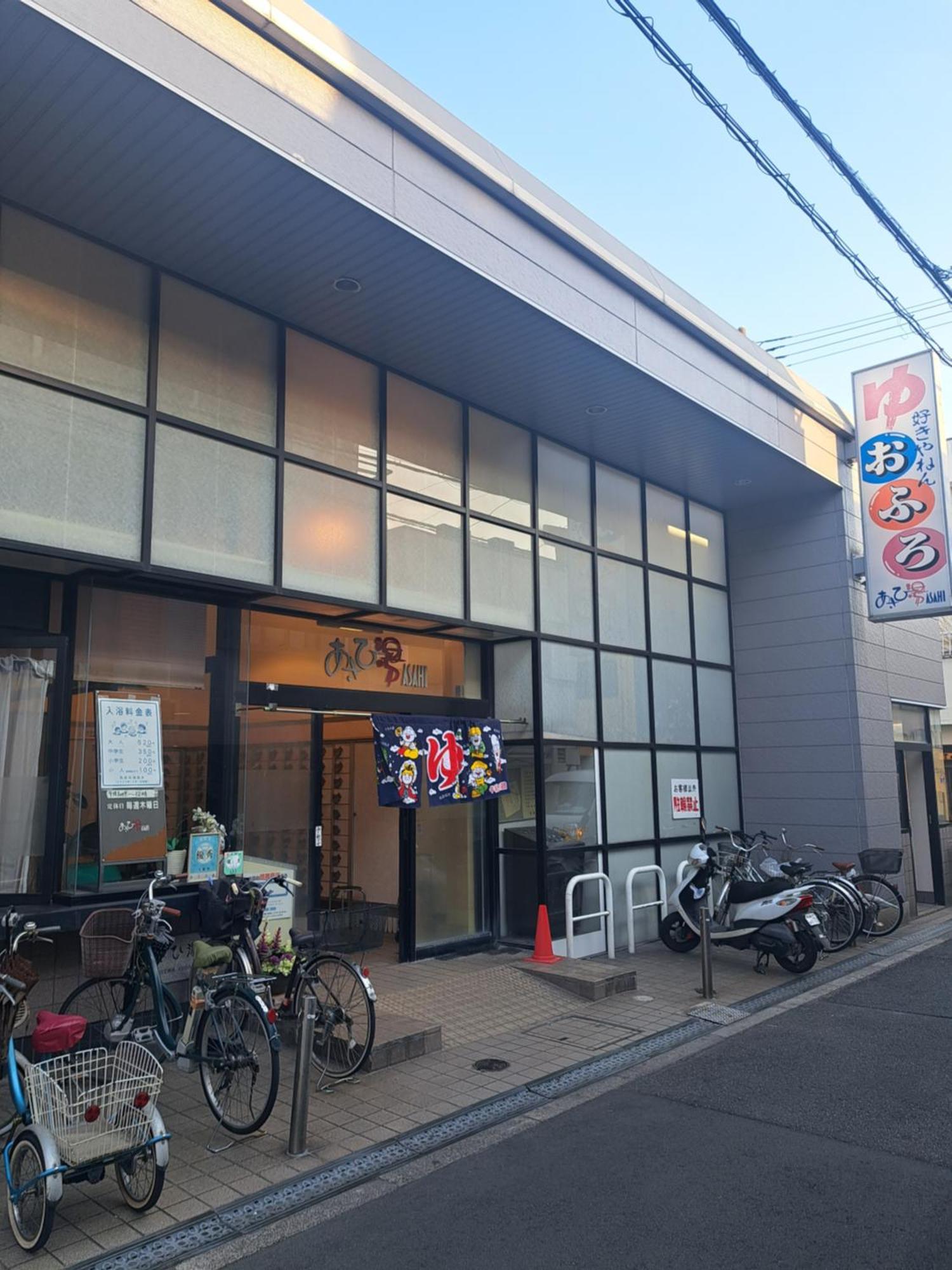 西成千本北テラスハウス Appartement Ōsaka